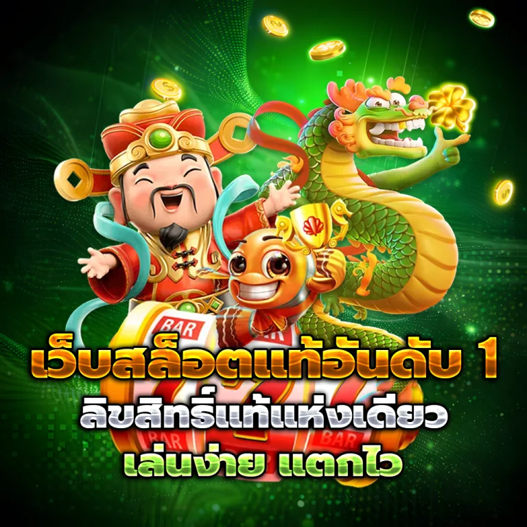 สล็อต BB789
